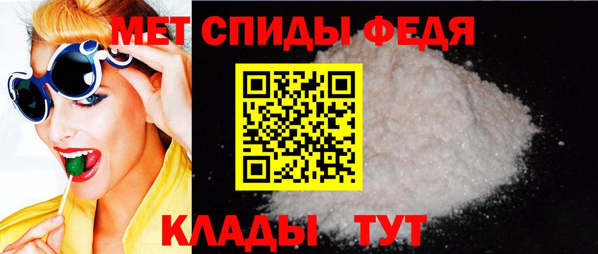 АМФ Premium Касимов
