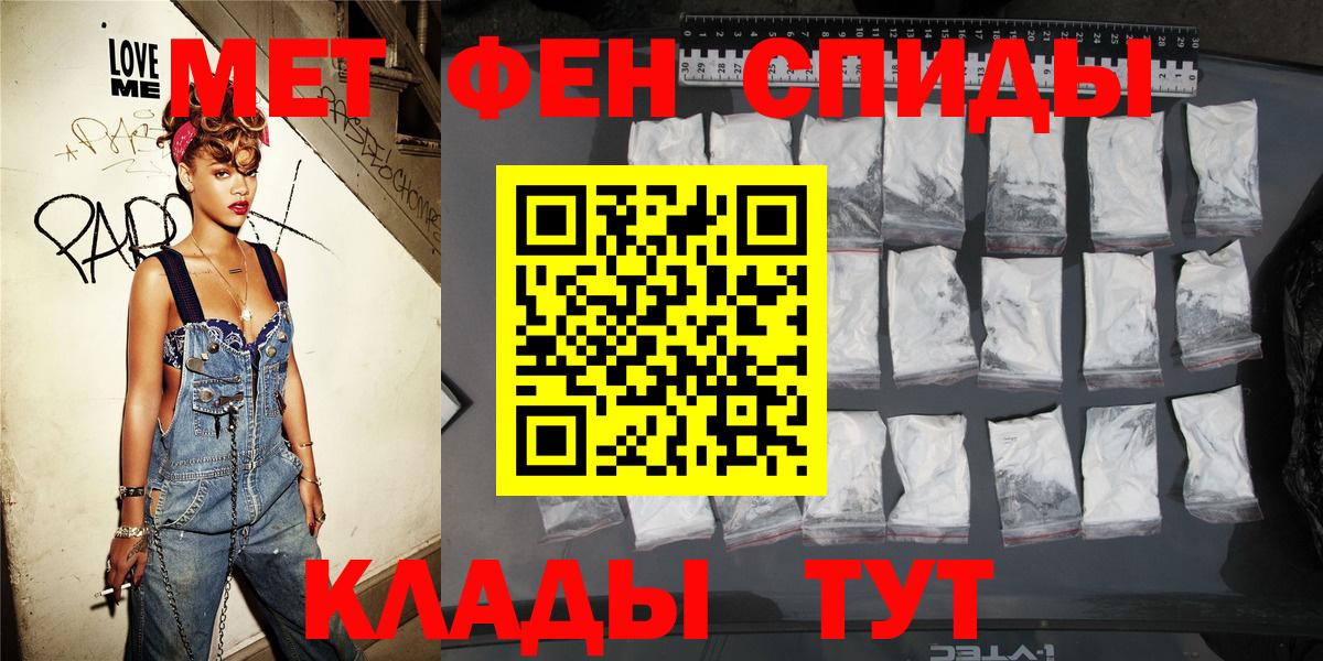 Амфетамин  ссылка на мегу вход  Вход с VPN  Касимов  АМФ 98% 