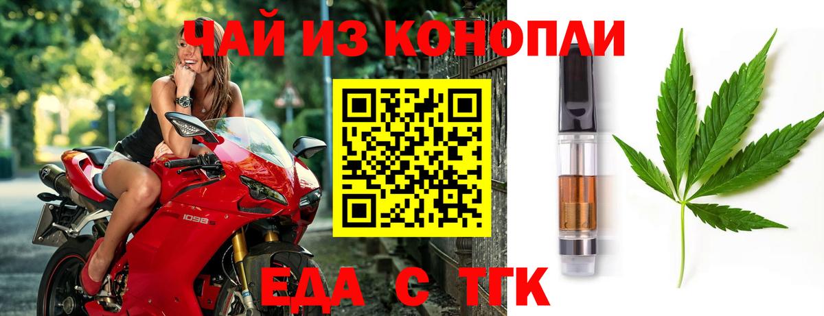 Касимов  Canna-Cookies марихуана  Вход с VPN 