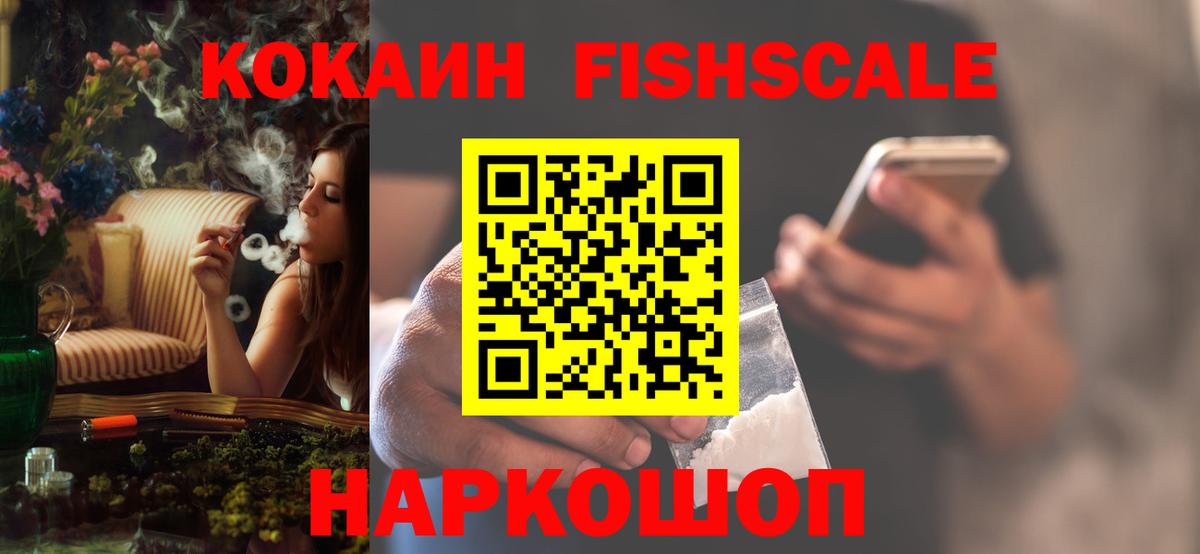 КОКАИН Колумбийский Касимов