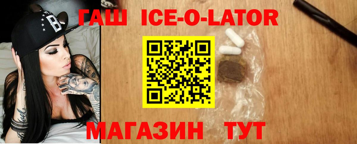 Касимов  ГАШ hashish  ГАШИШ 40% ТГК  Вход с VPN 
