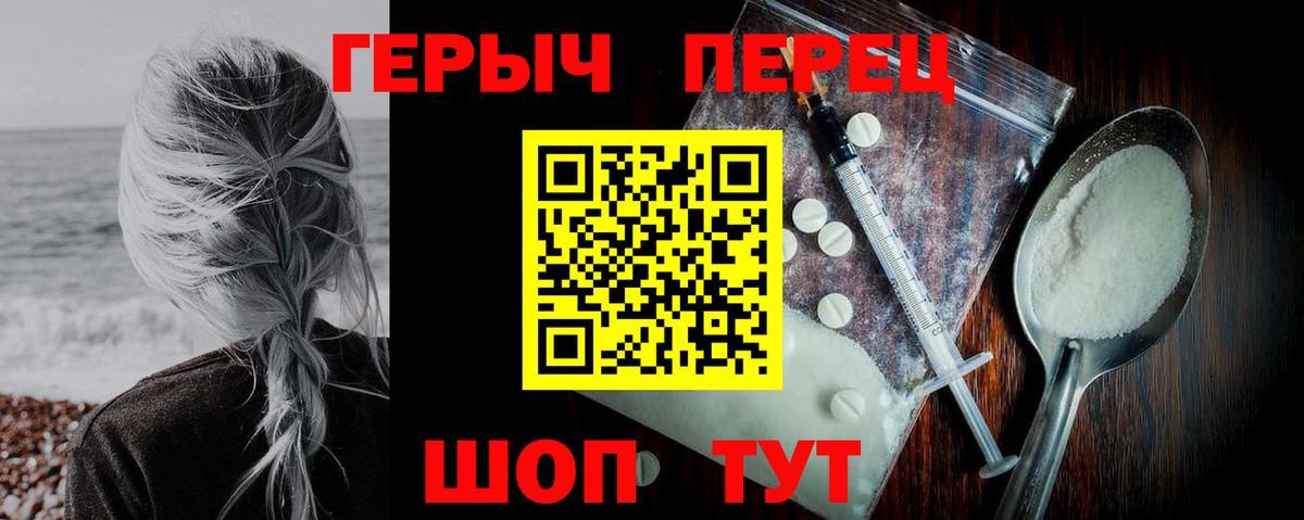 ГЕРОИН афганец  Вход с VPN  Касимов 