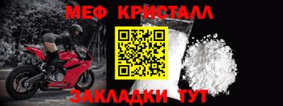 прущий лед Краснознаменск
