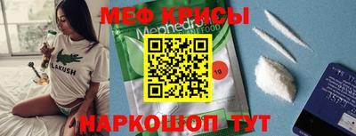 прущий лед Краснознаменск