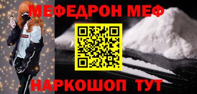 прущий лед Краснознаменск