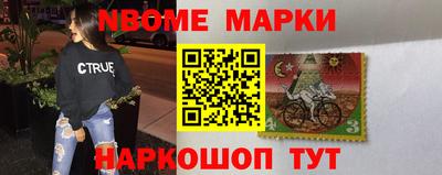 прущий лед Краснознаменск