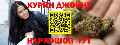 дурь Краснодар