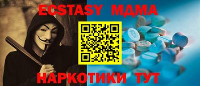 дурь Краснодар