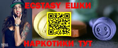 прущий лед Краснознаменск