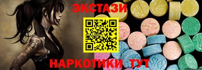 прущий лед Краснознаменск