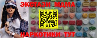 дурь Краснодар