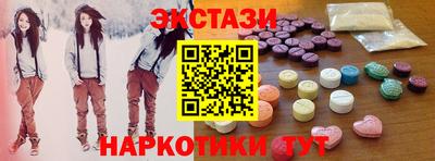 прущий лед Краснознаменск