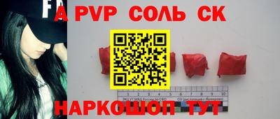 дурь Краснодар