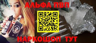 прущий лед Краснознаменск