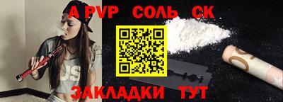 дурь Краснодар