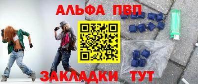 прущий лед Краснознаменск