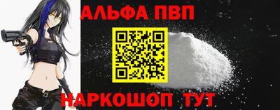 a pvp Краснокаменск
