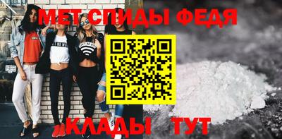прущий лед Краснознаменск