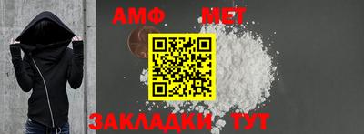 прущий лед Краснознаменск