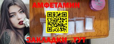 прущий лед Краснознаменск