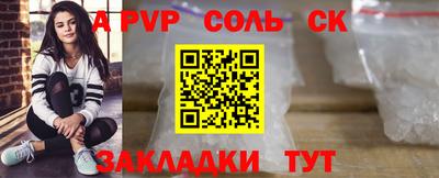 a pvp Краснокаменск