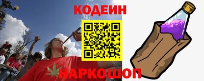 прущий лед Краснознаменск