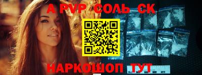 a pvp Краснокаменск