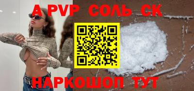 дурь Краснодар