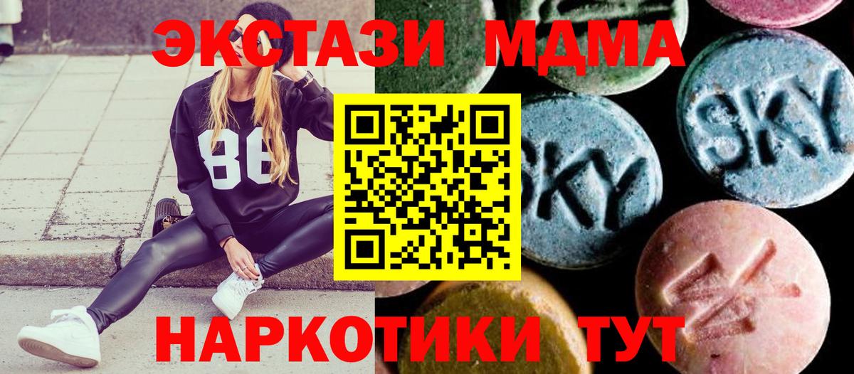 MDMA молли  МДМА VHQ  Вход с VPN  Касимов 
