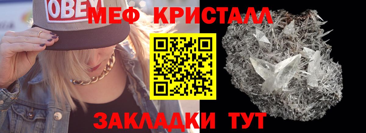 Мефедрон  Касимов