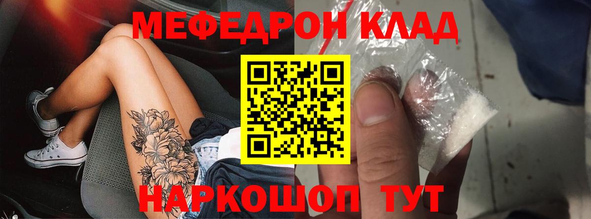 Каннабис  COCAIN  Меф   ГАШ  Касимов  Вход с VPN 
