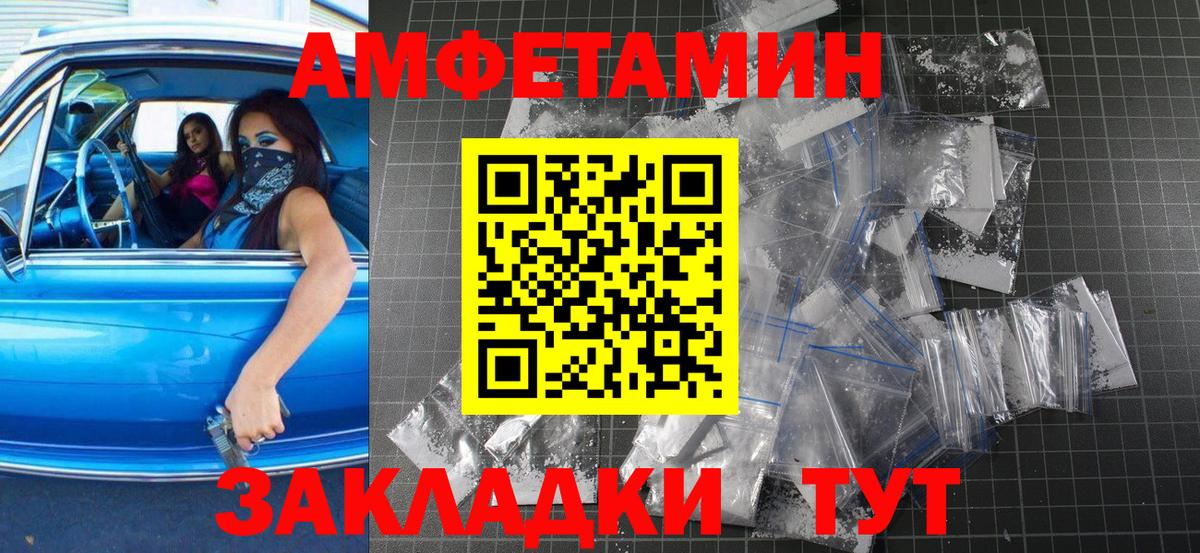 Метамфетамин мет  Вход с VPN  Касимов 