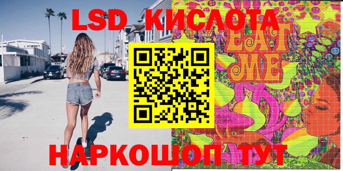 Наркотические марки 1,8мг Касимов