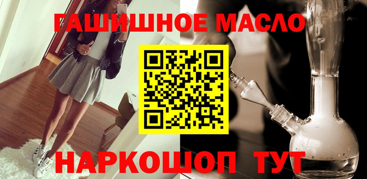ТГК жижа  Дистиллят ТГК вейп  Вход с VPN  Касимов 