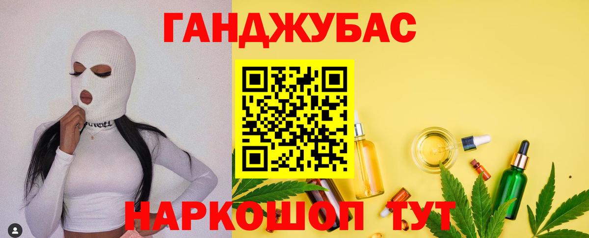 МАРИХУАНА конопля Касимов